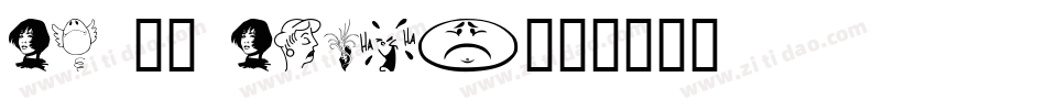 FE 20 Faces字体转换